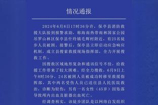 费耶诺德官方：未与可能的欧超幕后人士接触，将密切关注事态发展